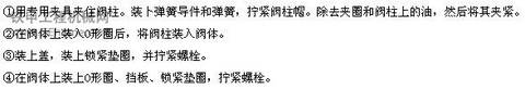 卡特挖掘机控制阀阀柱的组装步骤