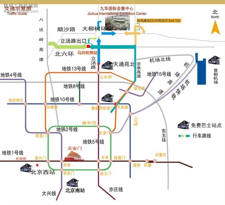 甲友到京交通路線指示線路、天氣情況、穿衣指數(shù)和入住酒店曝光