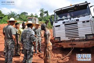中国赴利比里亚维和工兵修路图集