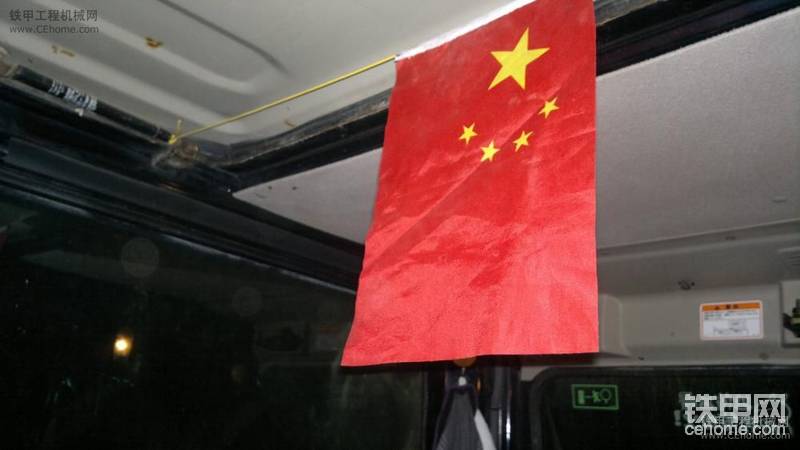 每臺挖機(jī)都有一面紅旗！我愛我的祖國，但是不愛祖國產(chǎn)的貨！