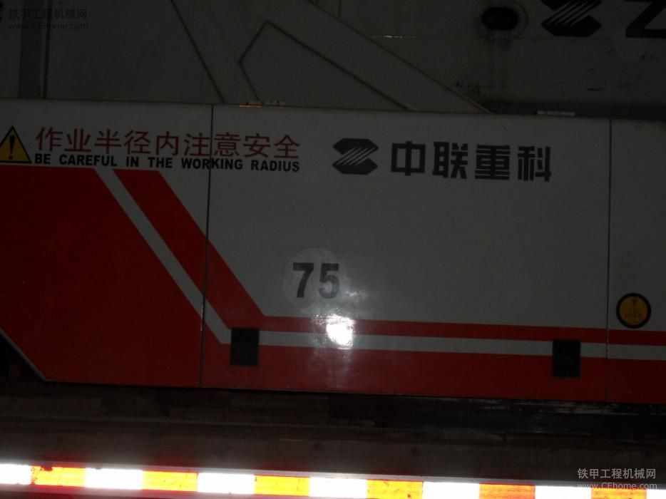 鐵甲北京展會(huì)聚會(huì)后路邊的水泥罐車、泵車和中聯(lián)的25噸吊車