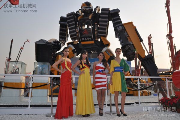 2011北京工程机械展三一变形金刚