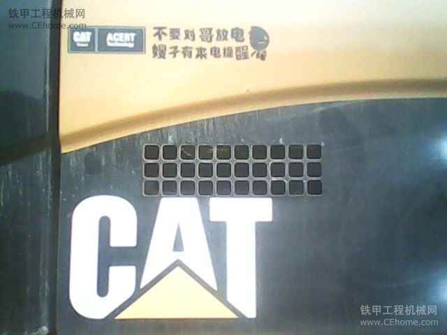 霸道CAT336D個(gè)性車貼?。? onerror=