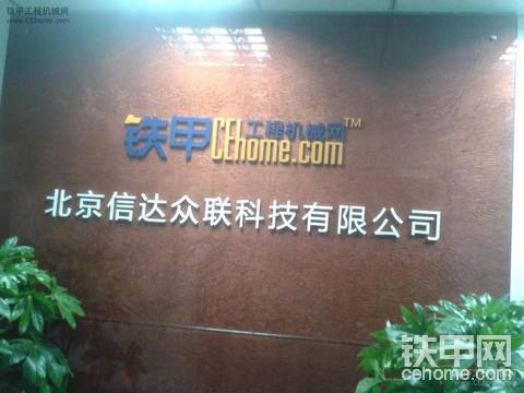 21日BICES展会结束后的最后晚餐