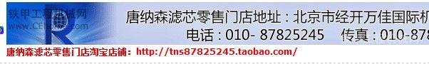 求解释，为何论坛里老飘着那个啥网店链接跟那个公司名字？