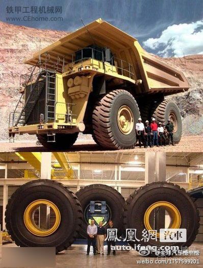 1.930E卡车——世界上最大的卡车