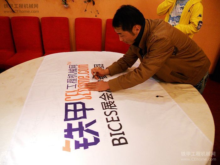 【2011bices展會(huì)故事】展會(huì)見聞（已更新）