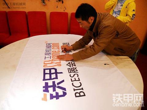 【2011bices展会故事】展会见闻（已更新）