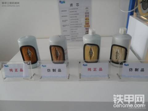 【2011】BICES，在斗山、山猫展位。