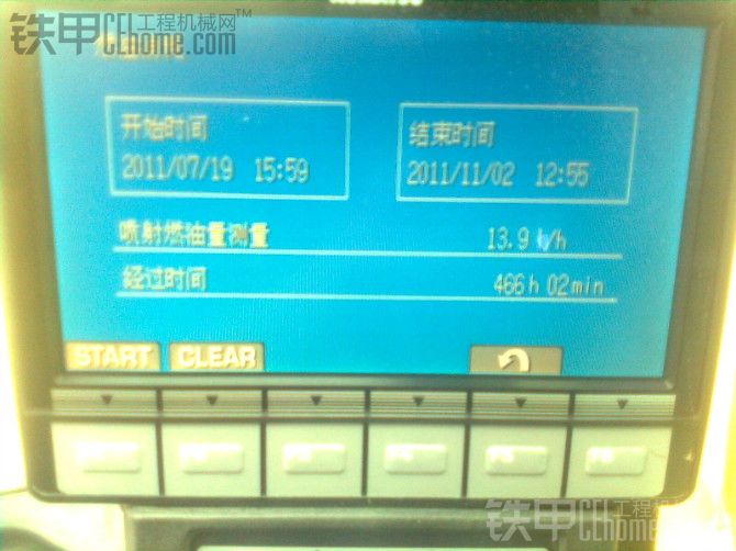 PC200-8做了466小時(shí)的油耗