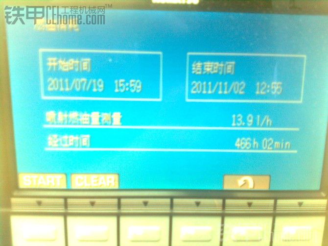PC200-8做了466小時(shí)的油耗