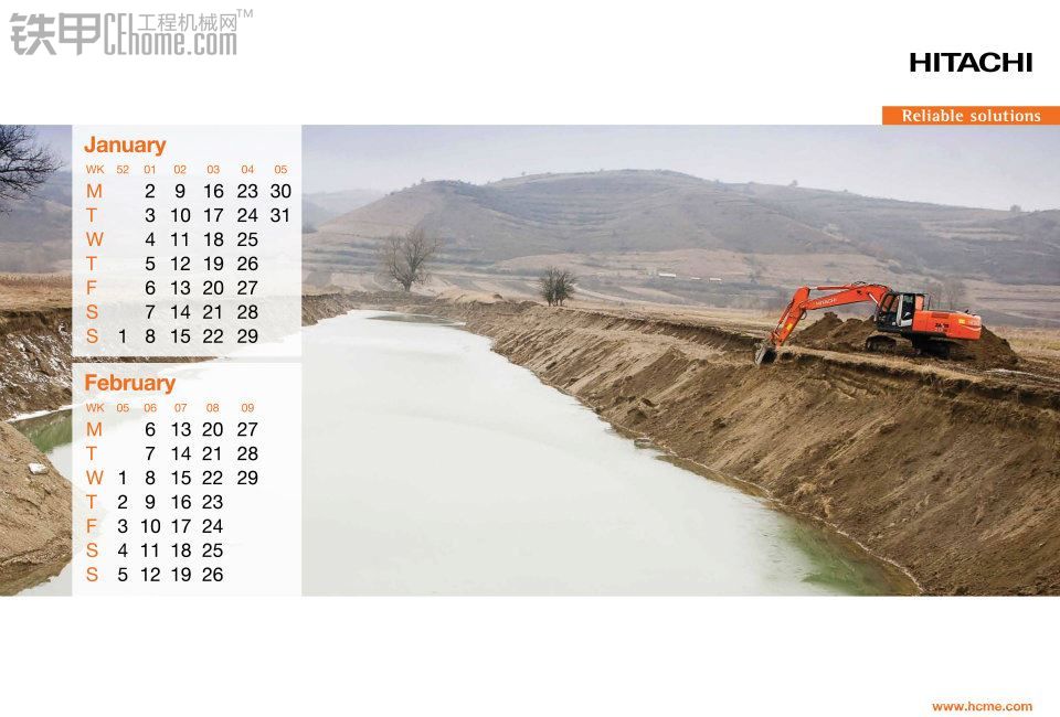 日立2012年1月至2月月歷海報
