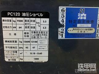 被人偷油了。。。