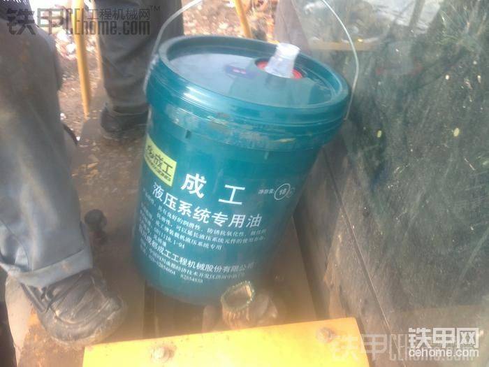 換的液壓油、用了八桶那