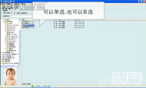 【教程】配合論壇圖片大小調(diào)整，發(fā)布圖片壓縮教程