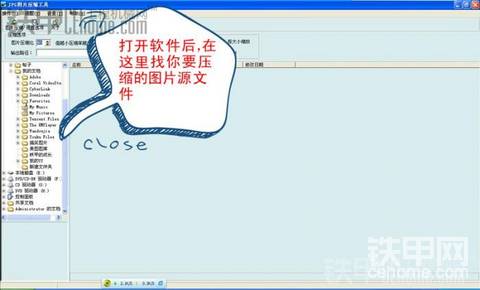 【教程】配合論壇圖片大小調(diào)整，發(fā)布圖片壓縮教程