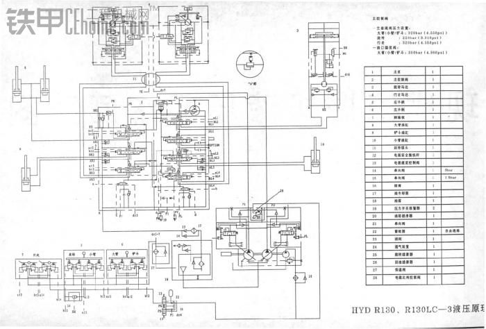 hy130[1].jpg