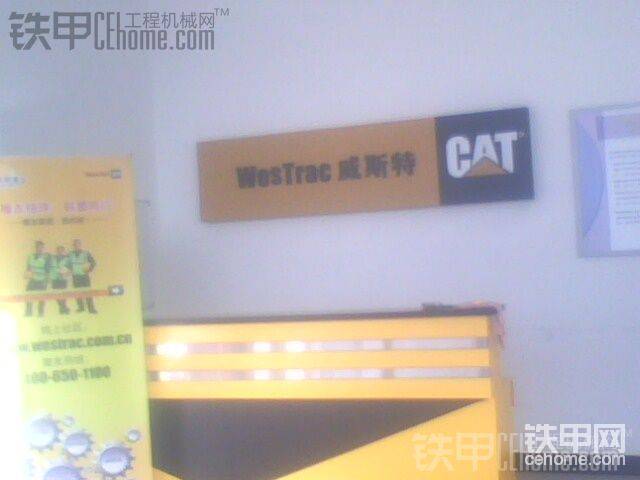 這是北安的辦公室