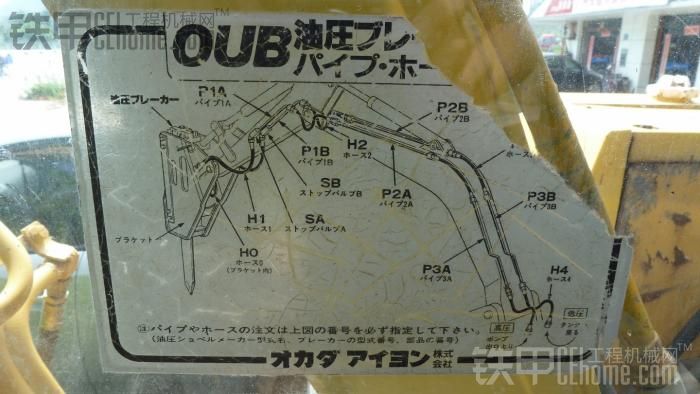 KOMATSU 小松PC60-5机械式操纵杆