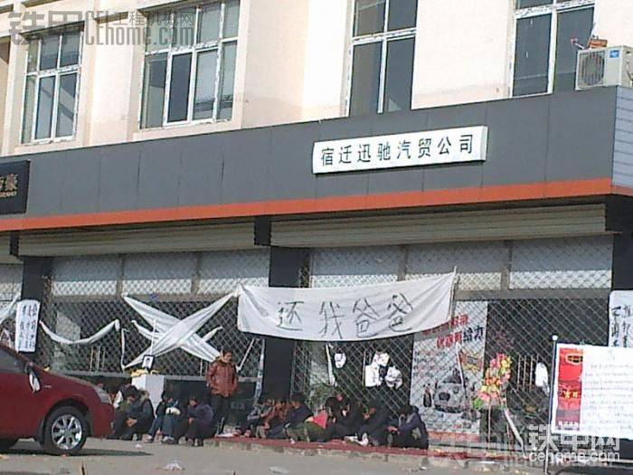 車撞到樹，車燒起來，人沒跑了，開車的是該車的售后