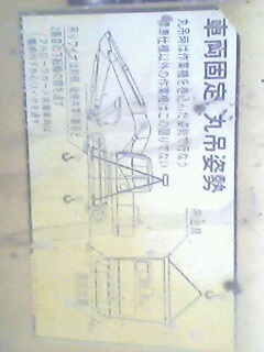 小松PC200—7水陸挖機