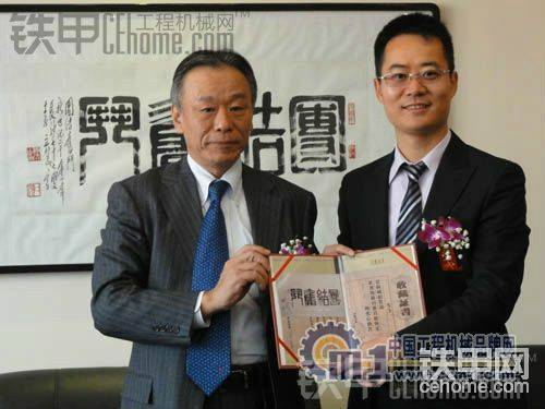 日立建机（上海）有限公司总经理平岡明彦和湖南昱升总经理李轶