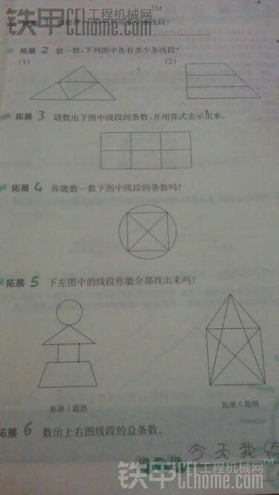 萬(wàn)能到甲友 甲友說(shuō)萬(wàn)能到