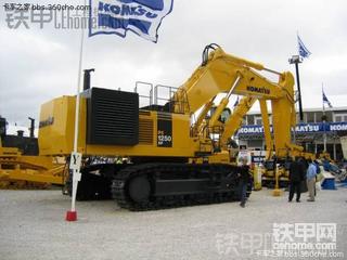 komatsu
