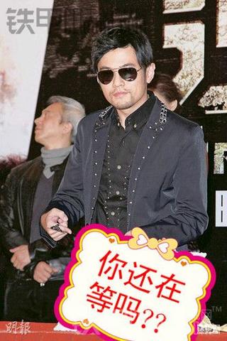 你还在等吗？