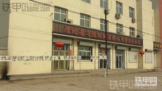 再次讨薪