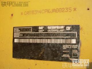 CAT卡特314CCR，年前到家的。哈