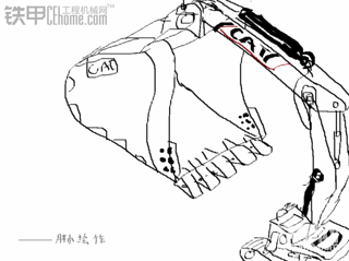 原创娱乐  2012首发   霸气铲斗