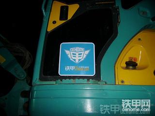 车贴已到手