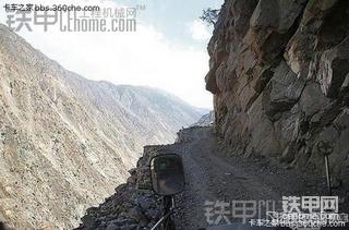 甲友们 这路你们敢走么 玩命的路啊