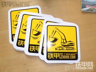 天津市及周边地区车贴分发