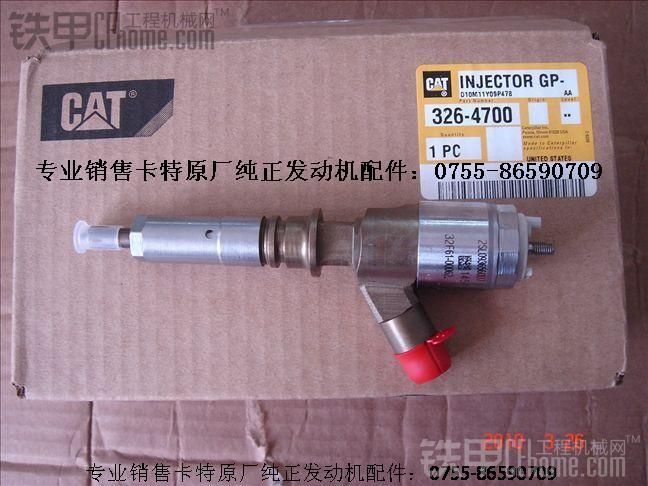 专业批发CAT320D/323D/324D/325D/330D/336D等喷油器