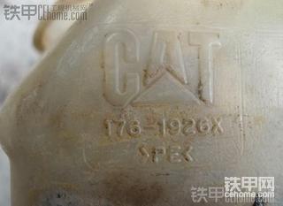 求购CAT312C 雨刷器水壶176-1926X