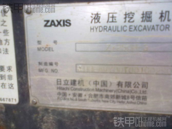 出售ZX250-3