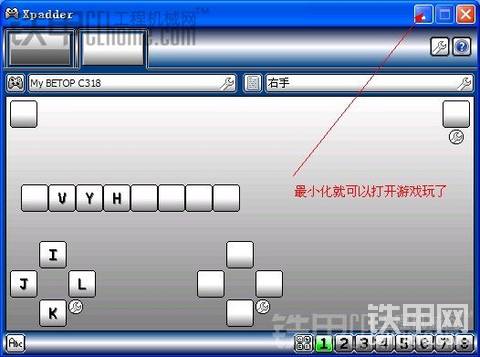 用雙飛行搖桿玩北京長寬高模擬游戲詳細(xì)設(shè)置圖解