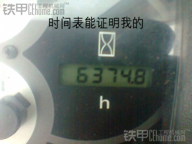 求比我小松56時(shí)間更多的?。。? onerror=