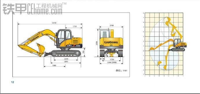 柳工908D破碎錘問題