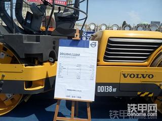 参观《2012北京国际筑养路机械设备展 》