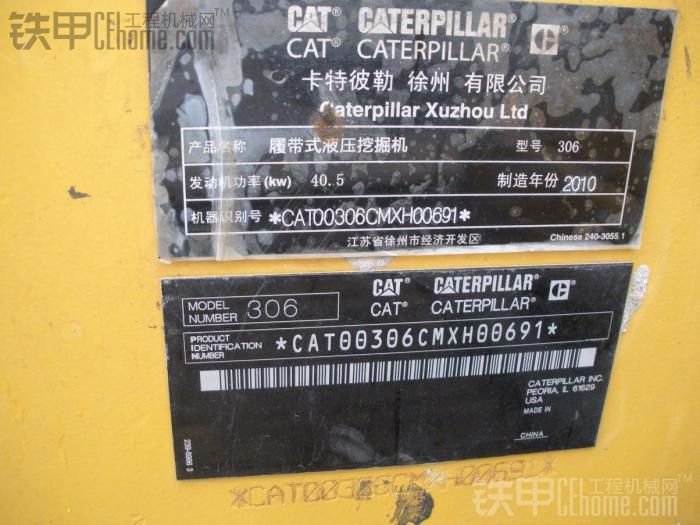 极品CAT 306D出售