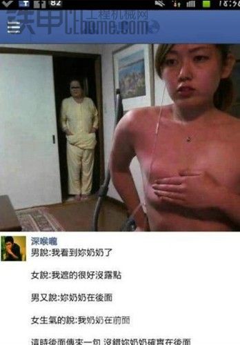 内涵图，，你懂得。哈哈。