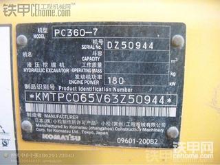12年精品小松360-7  價格合理