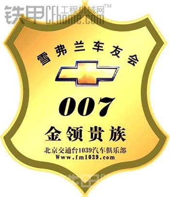 2012年車貼如果出新的款式，大家來談?wù)勛约旱目捶? onerror=