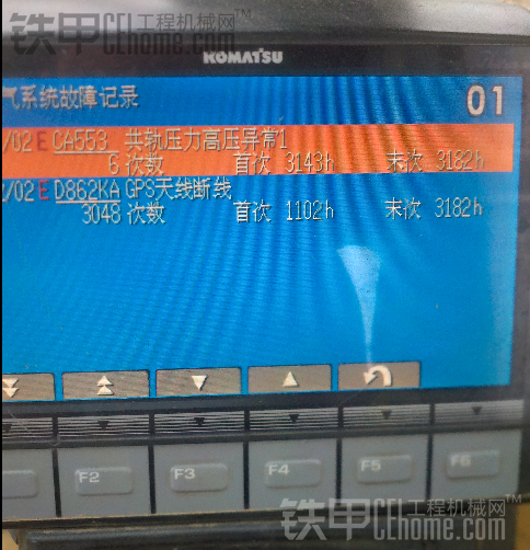 求救小松PC138US-8高压共轨故障。。。。。。。