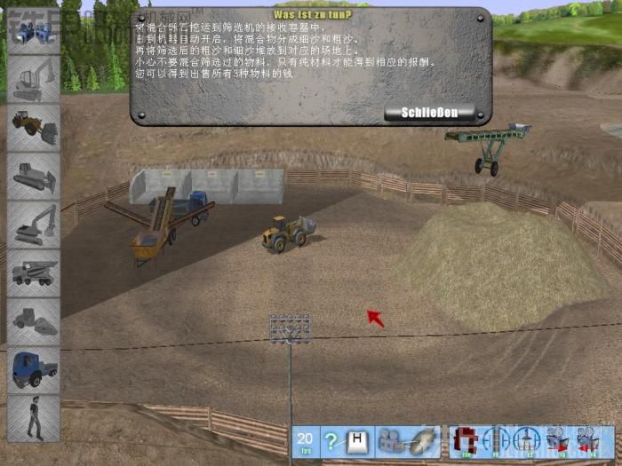 無聊的我干無聊的事，關(guān)于游戲《Bagger Simulator 2011（德語）》