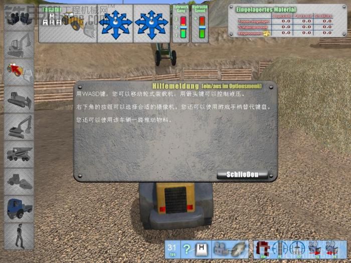 无聊的我干无聊的事，关于游戏《Bagger Simulator 2011（德语）》