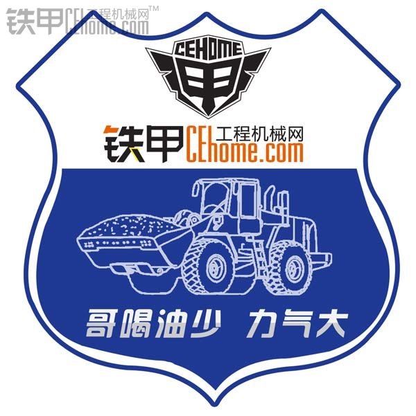 2012鐵甲新版車貼諜照公布